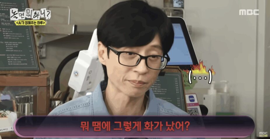 Screenshot 2025-08-16 at 6.24.57 PM